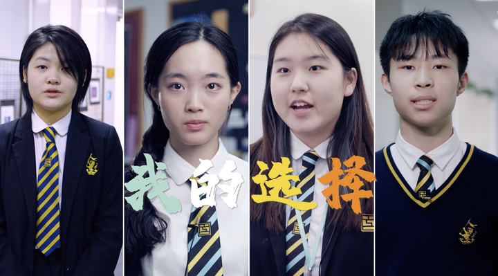 欢迎访问惠灵顿教育集团旗下学校-上海浦东新区民办惠立学校官网，了解学校最新信息。